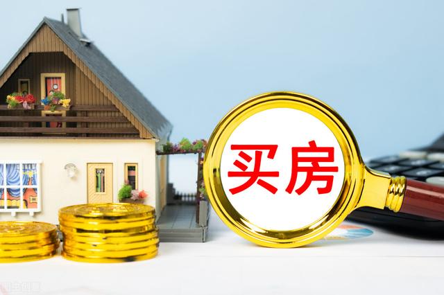 住房公积金多久可以提现「住房公积金相隔多久可以提取一次」