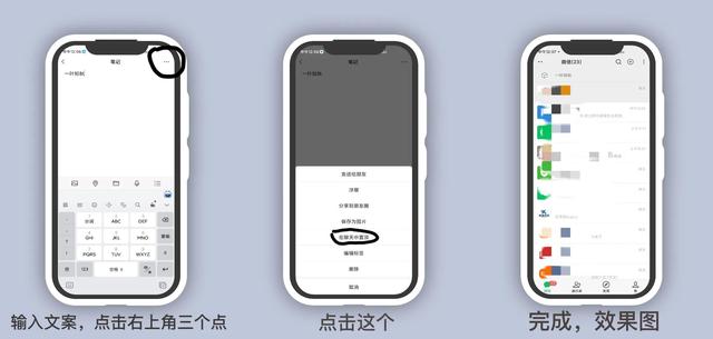 [微信阿诗玛朋友圈自动评论]，微信的照片看不清楚