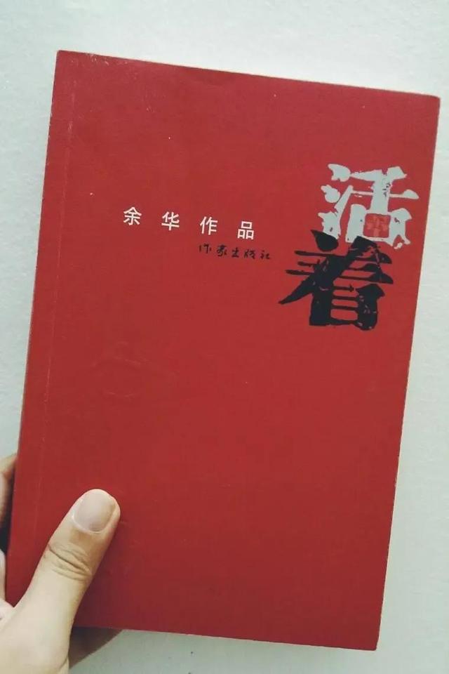 活着电影表达的主题思想(活着的主题思想有哪些)
