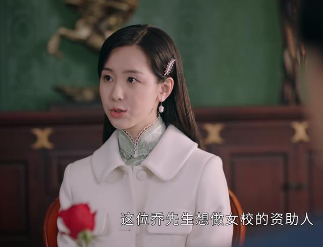《良辰好景》：萧北辰为何生气？杭景不明白，乔江，风筝，皆阴谋