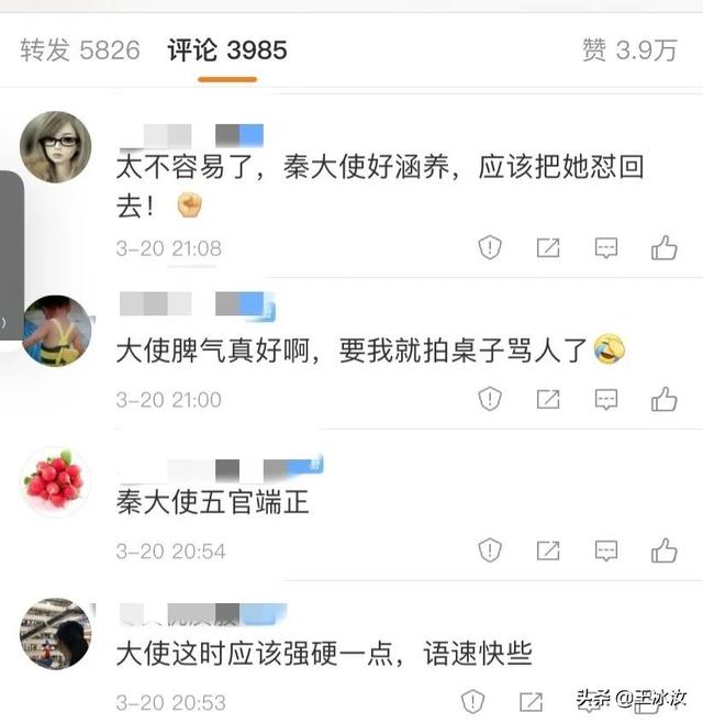 秦刚被美国主播“拷问”后，白宫和国务院回应！美国听进去了吗？