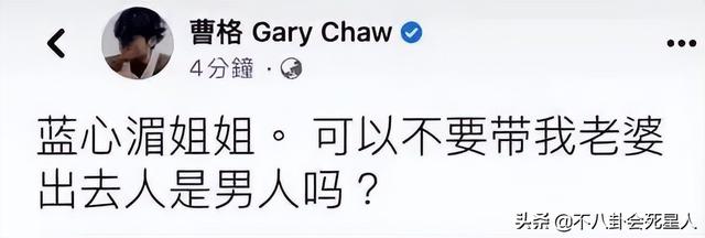 一天6个瓜，承认生子，发文怼人，偷税漏税，喜怒哀乐全有了