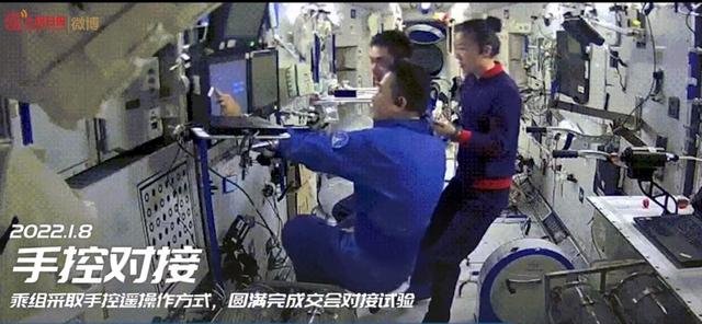 三人组出差太空六个月日程表来了