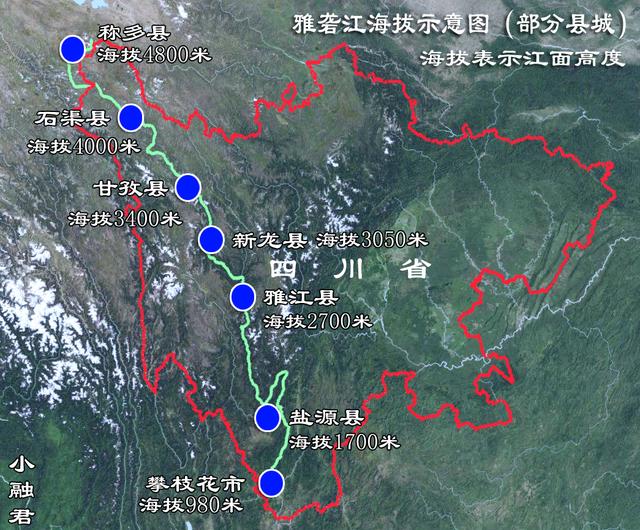 漫談橫斷山 第四期 雅砻江—被忽視的川西霸主