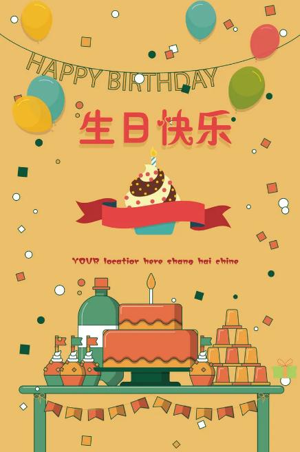 4月24日丨祝杨孟允等棋手生日快乐