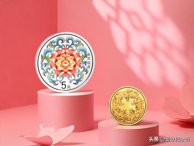 520心形纪念币颜值超高！5月20日开约，看涨