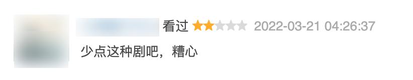 狗血家庭剧，别糟蹋海清了