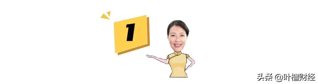 心酸呐 买了最安全的理财产品 竟然要巨亏26%