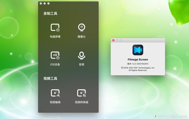 苹果电脑如何录制屏幕-第7张图片-9158手机教程网