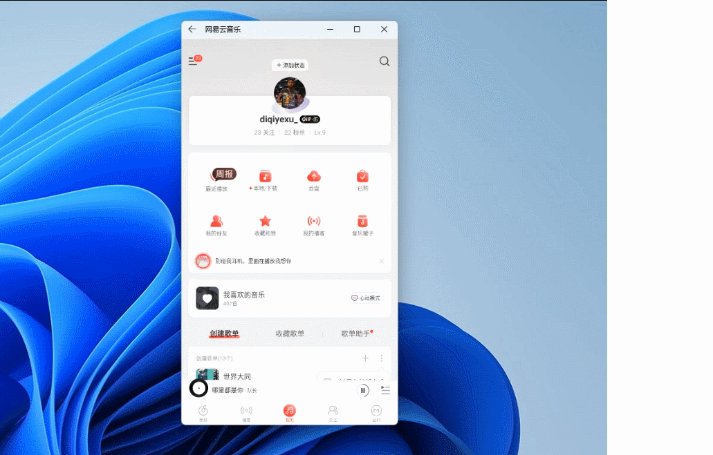 Windows 11 Android子系统体验：CPU测试超神，部分体验还有待提升