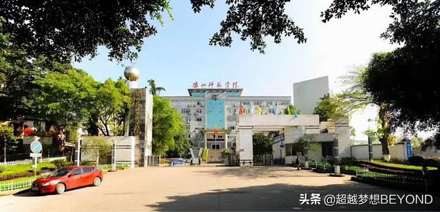 乐山师范学院是一本还是二本，四川乐山师范学院2021年录取分数线？