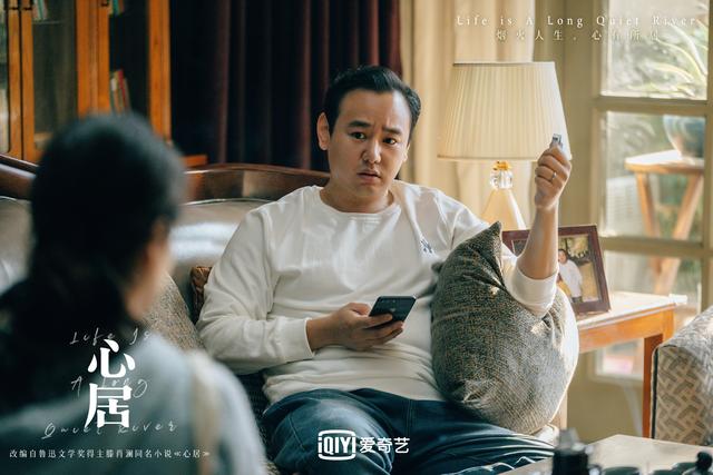 《心居》里有正常人吗？