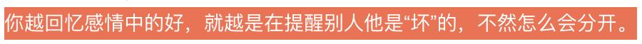 女生说是不是什么意思