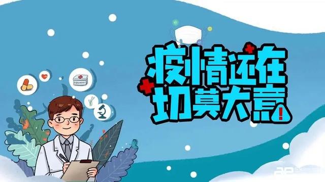 上海疫情 刚刚得到的最新消息5月4日最新通报、疫情最新速报