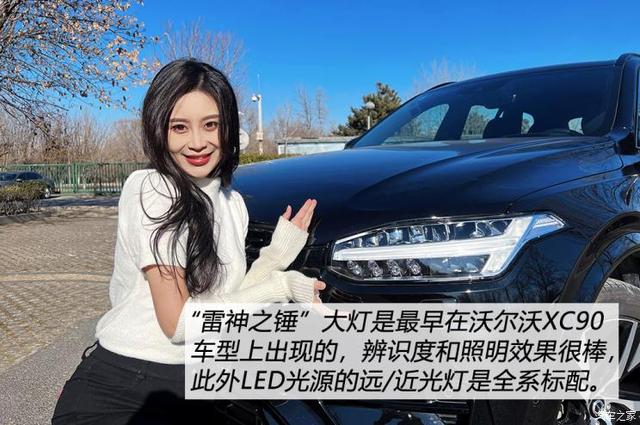 xc90沃尔沃2022款车型(沃尔沃xc90 2022款介绍)