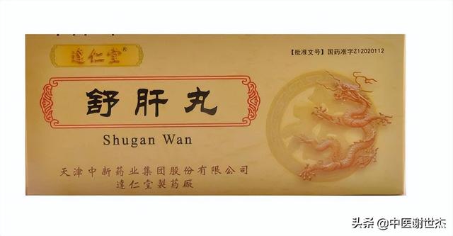疫情期间，脾胃不适，怎么办？15种治疗脾胃疾患中成药请您查收