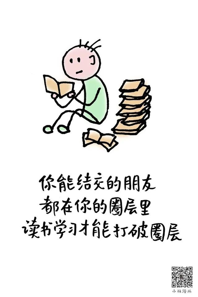 致～读书日
