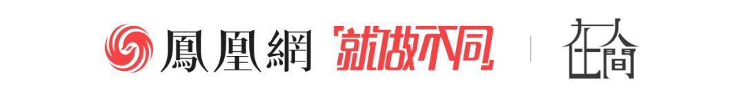 华人在缅北防疫28年 与诈骗团抢人