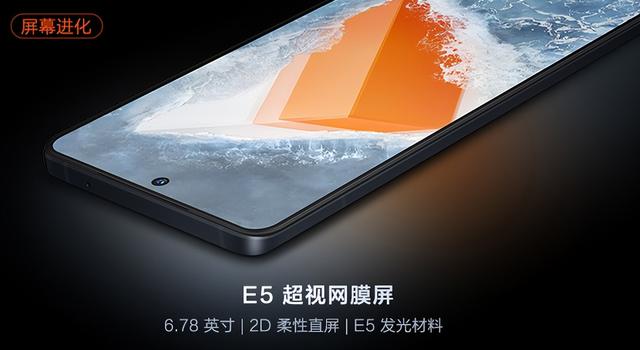iQOO 10被曝光：零下巴一体直屏+18G运存，配置被拉满