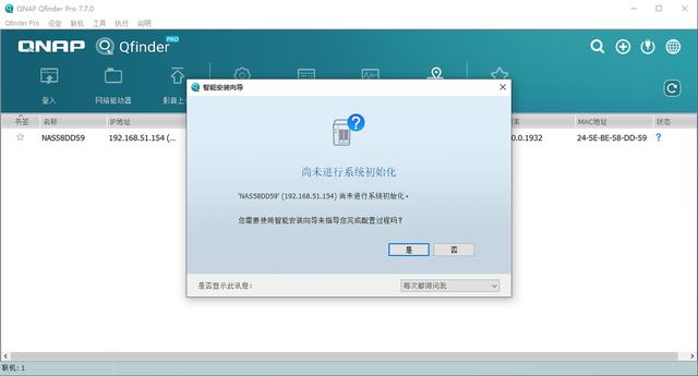 希捷酷狼能当台式普通硬盘（NAS存储希捷酷狼Pro20TB硬盘帮你打造海量空间解决方案）(5)