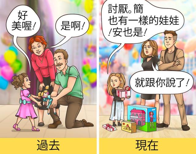 为什么我们越来越不快乐了呢，你有没有这种感觉呢