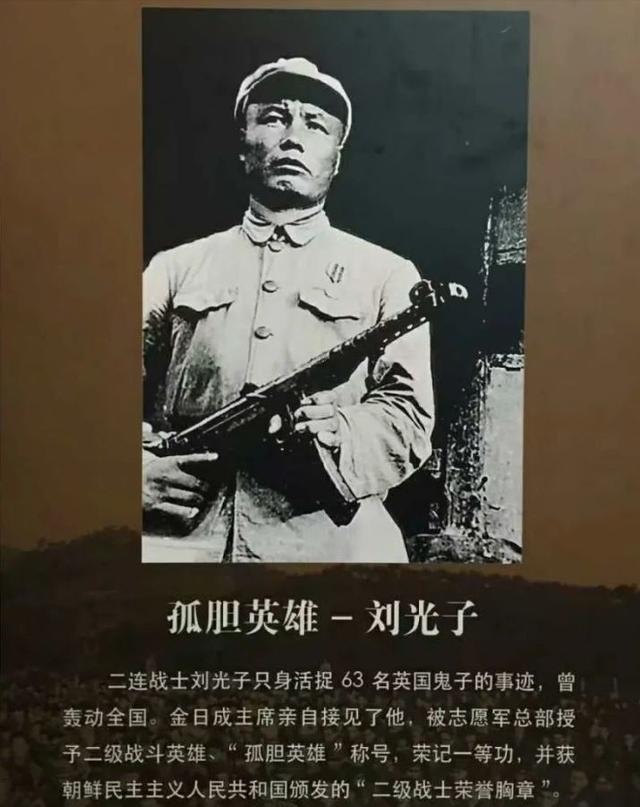 盘点被志愿军灭掉的军团，北极熊团被全歼，原来中国赢了半个世界