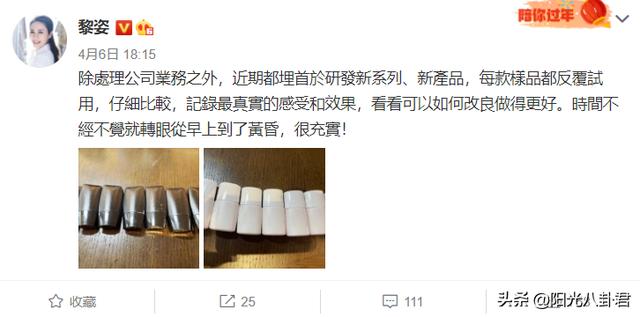 上海疫情明星众生相：刘嘉玲穿6万元卫衣自拍，彭于晏被邻居追星