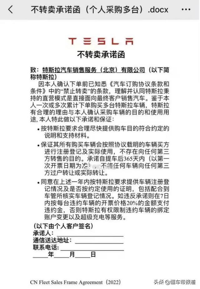 回应｜涨价催生“黄牛”狂收单？小鹏汽车：交车前将核实身份信息