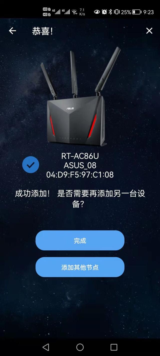 华硕两代巨齿鲨评测，AiMesh组网教程