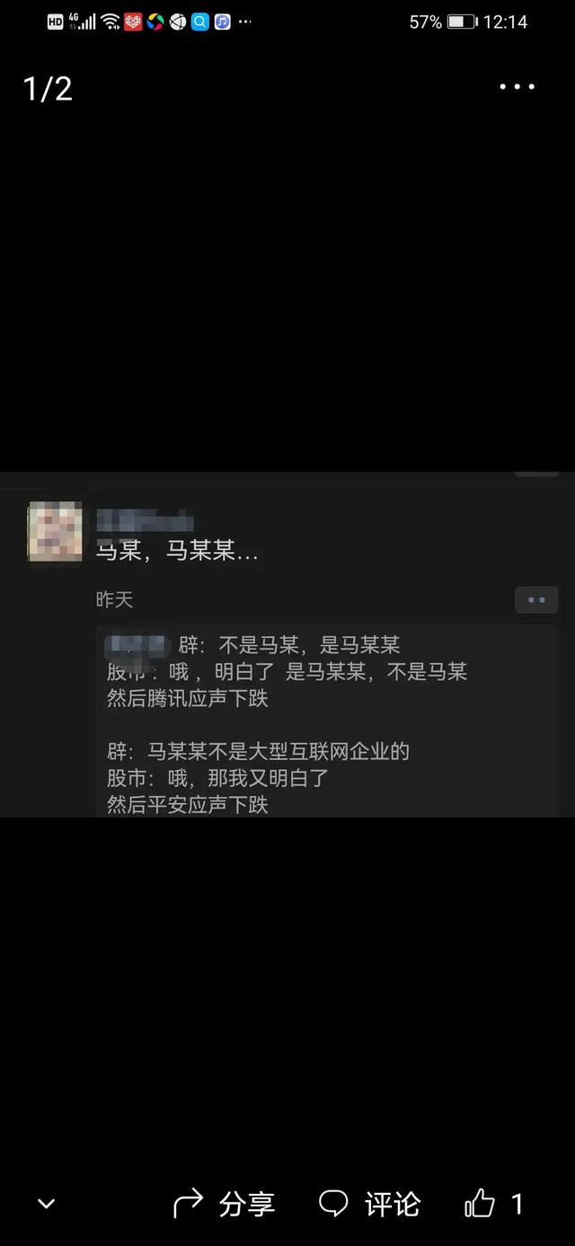 一字掀起千层浪