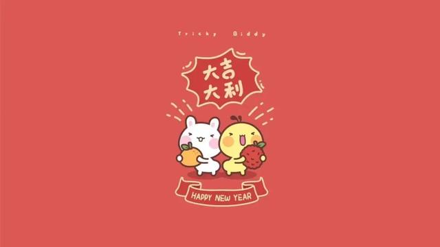 2022 虎年高清无水印新年壁纸
