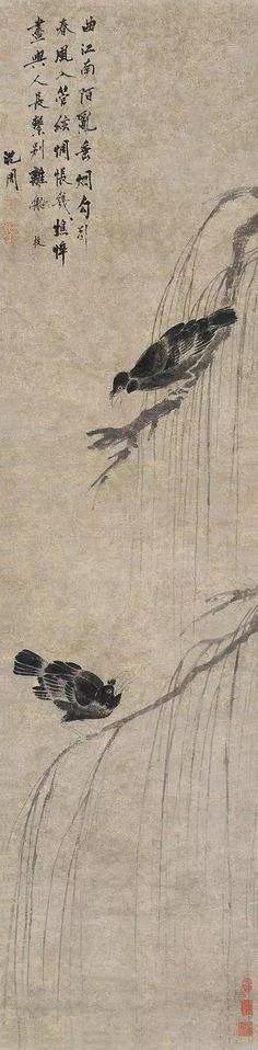 明代书画家沈周山水画选集（长卷）赏析插图