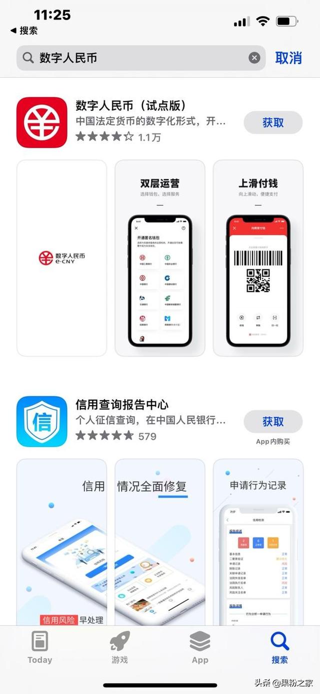 微信支付宝接入数字人民币