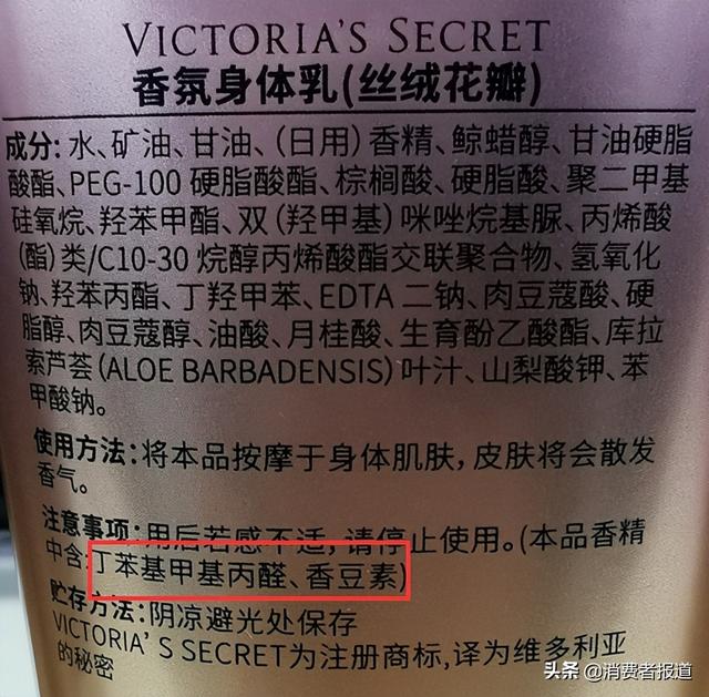 欧舒丹身体乳含硅吗