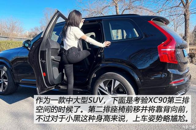 xc90沃尔沃2022款车型(沃尔沃xc90 2022款介绍)
