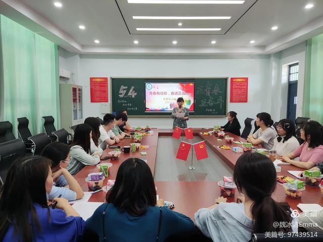 洛龙区关圣街小学五四青年节活动--正青春，正奋斗