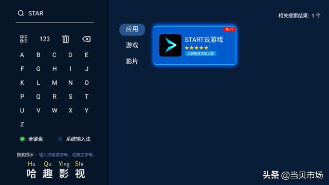 电视怎么玩原神？投影仪能玩吗？详细图文教程来啦