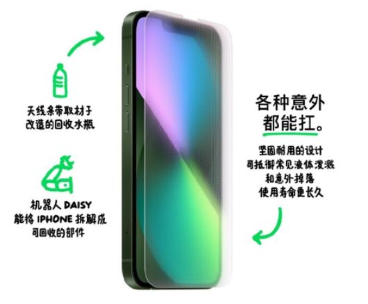 苹果上线新配件，取卡针或被取消，新服务要堵死第三方维修