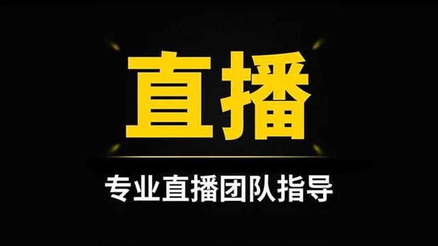 淘宝店铺怎么开直播间？淘宝店铺如何开直播间