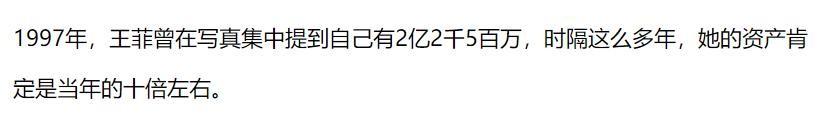 “背靠王菲”李嫣：14岁穿着超短引关注，曾直言我不需要什么能力