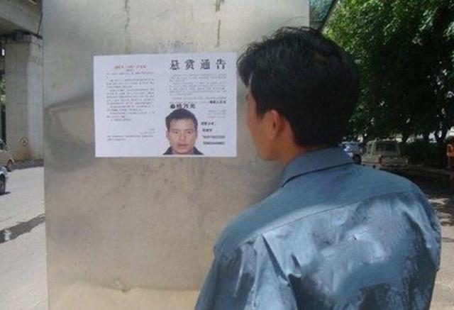 A级通缉犯张承禹：杀6人逃窜11年，装哑巴靠拾荒过活仍被抓