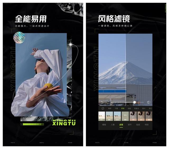 7个让你拒绝不了的手机app，一个比一个好用，建议收藏