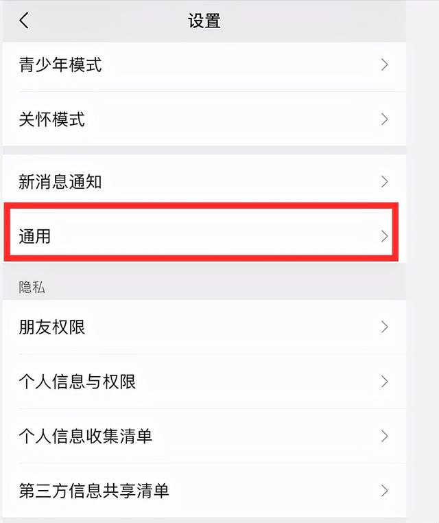 你真的会用微信吗十大微信实用隐藏功能拿走不谢