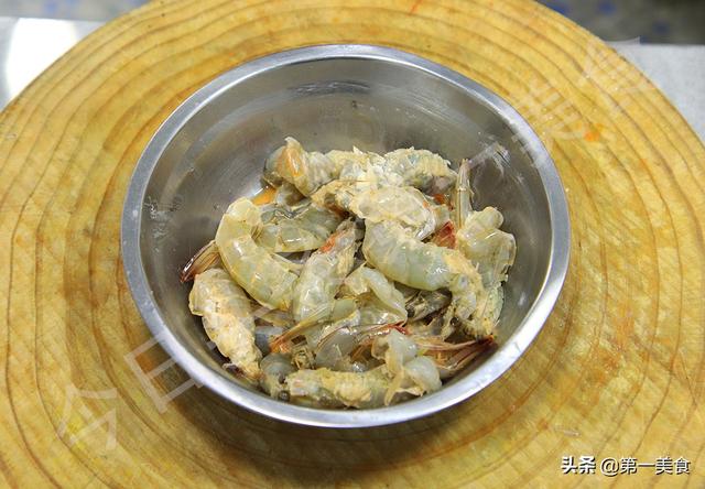 大虾做法