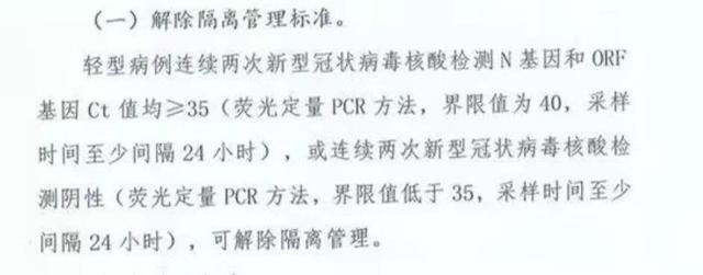 新冠轻症患者不用再住院了？卫健委发布的新方案，专家如何解读？