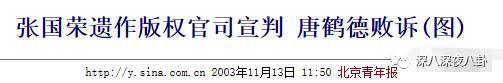 唐鹤德对张国荣的这份长情，令人动容…