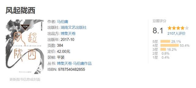 陈坤、白宇上演三国版“碟中谍”：《风起陇西》到底有多烧脑？
