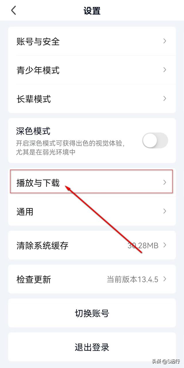 手机爱奇艺下载的视频在哪？怎么转换为MP4？让我来告诉您
