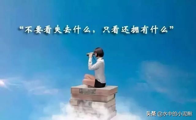 心累的时候最想不开的句子，句句刺痛，哭不出声