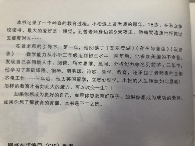 叛逆少年励志学校国内十大排名(叛逆青少年学校排名)(图4)